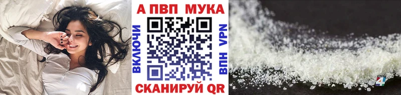 KRAKEN вход  даркнет телеграм  APVP VHQ  даркнет сайт  Прокопьевск 
