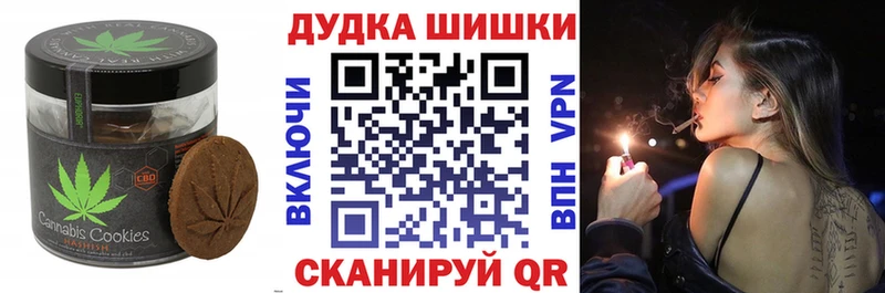 как найти закладки Прокопьевск Еда ТГК марихуана