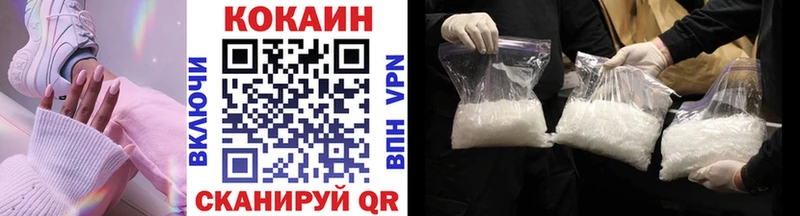 COCAIN 97%  Прокопьевск 