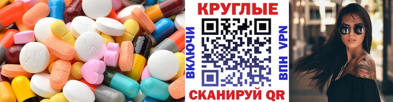 маркетплейс телеграм  Прокопьевск  Ecstasy 300 mg 