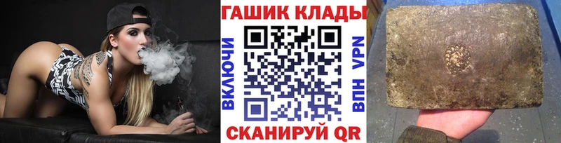 ГАШ гарик Прокопьевск