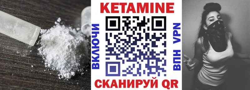 omg ONION  Прокопьевск  Кетамин ketamine 