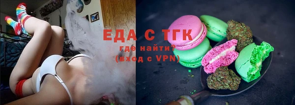 бутик Абинск