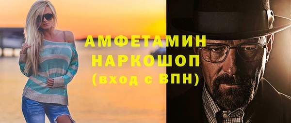 метамфетамин Абдулино