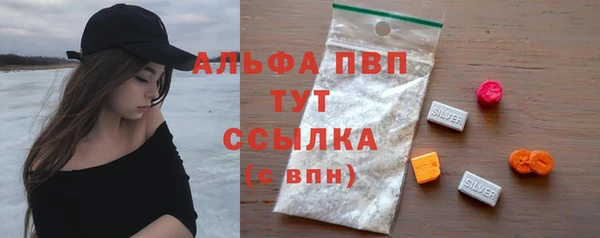 бутик Абинск