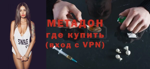 бутик Абинск