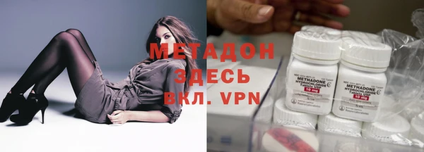 метамфетамин Абдулино