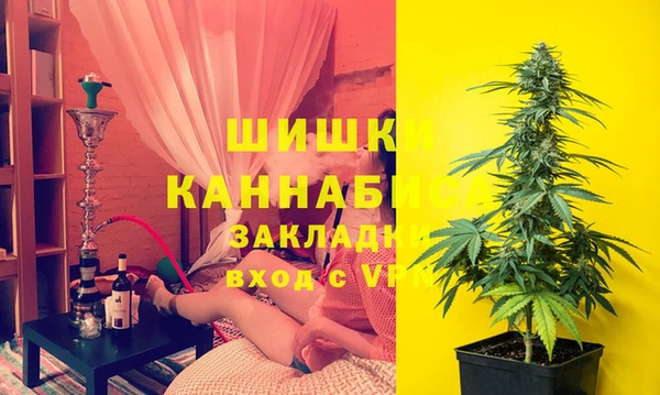 бутик Абинск