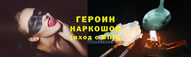 бутик Абинск