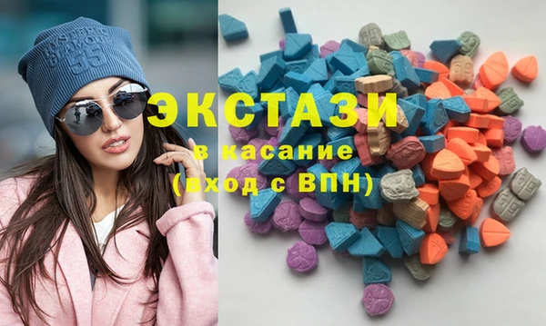 бутик Абинск