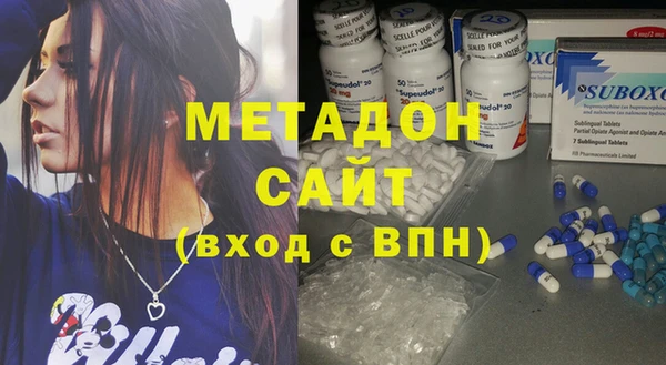 метамфетамин Абдулино