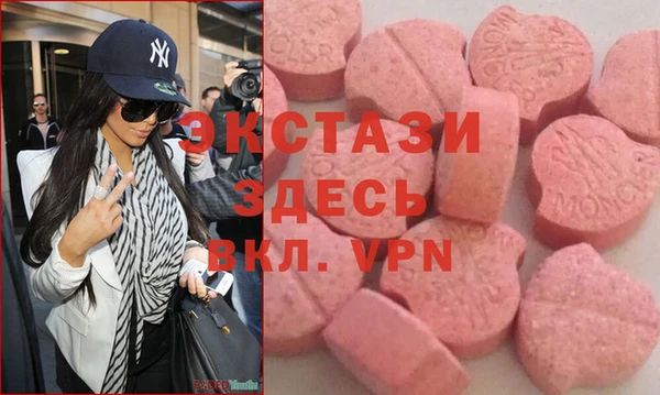 мдпв Абаза