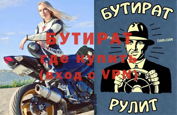 метамфетамин Абдулино