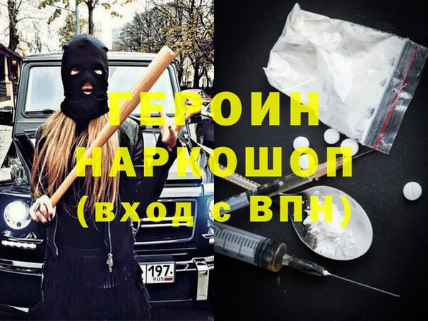 метамфетамин Абдулино