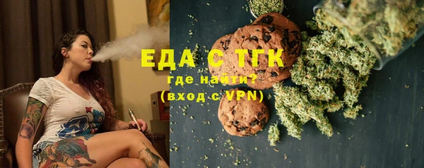 метамфетамин Абдулино