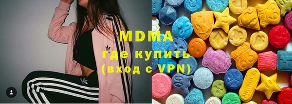 бутик Абинск