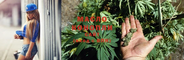 метамфетамин Абдулино