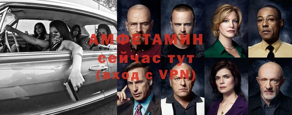 метамфетамин Абдулино
