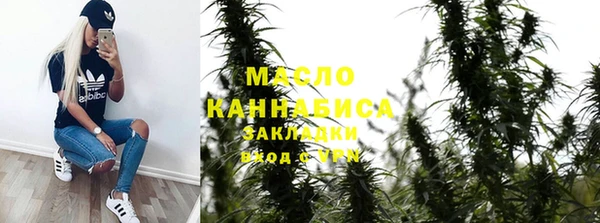 метамфетамин Абдулино