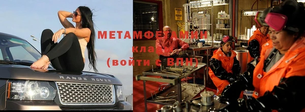 метамфетамин Абдулино