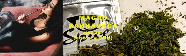 метамфетамин Абдулино