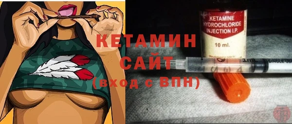 бутик Абинск
