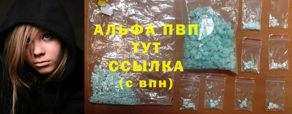 бутик Абинск