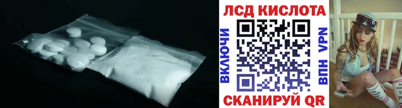 ЛСД экстази ecstasy  где купить   площадка формула  Прокопьевск 