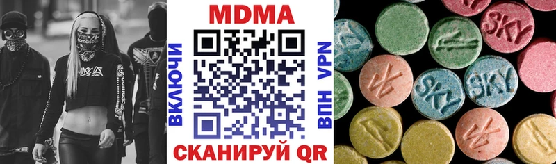 где найти наркотики  Прокопьевск  MDMA VHQ 