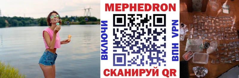 МЕФ мука  Прокопьевск 