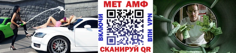 МЕТАМФЕТАМИН витя blacksprut зеркало Прокопьевск