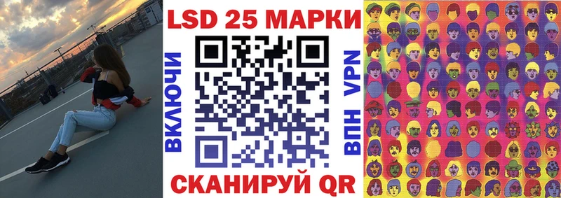 где купить   Прокопьевск  Марки N-bome 1,8мг 