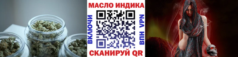 ТГК концентрат  что такое   Прокопьевск 
