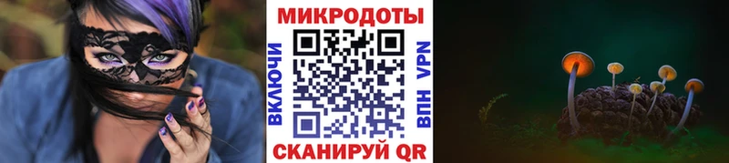 Галлюциногенные грибы MAGIC MUSHROOMS  omg сайт  Прокопьевск 